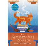 The Kamogawa Food Detectives: The Heartwarming Japanese Bestseller: 1 Paperback – 4 April 2024
by Hisashi Kashiwai (Author), Jesse Kirkwood (Translator)