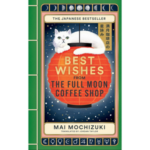 Best Wishes from the Full Moon Coffee Shop: THE NEW NOVEL IN THE #1 BESTSELLING SERIES Hardcover – 16 Oct. 2025
by Mai Mochizuki (Author), Jordan Taylor (Translator)
