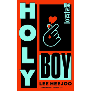 Holy Boy: The shocking K-pop kidnap sensation Paperback – 5 Feb. 2026
by Lee Heejoo (Author), Joheun Lee (Translator)