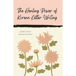 Book cover with floral design and text 'The Healing Power of Korean Letter Writing' by Juhee Mun.