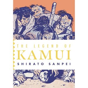 Book cover of 'The Legend of Kamui' with illustrations and title text.