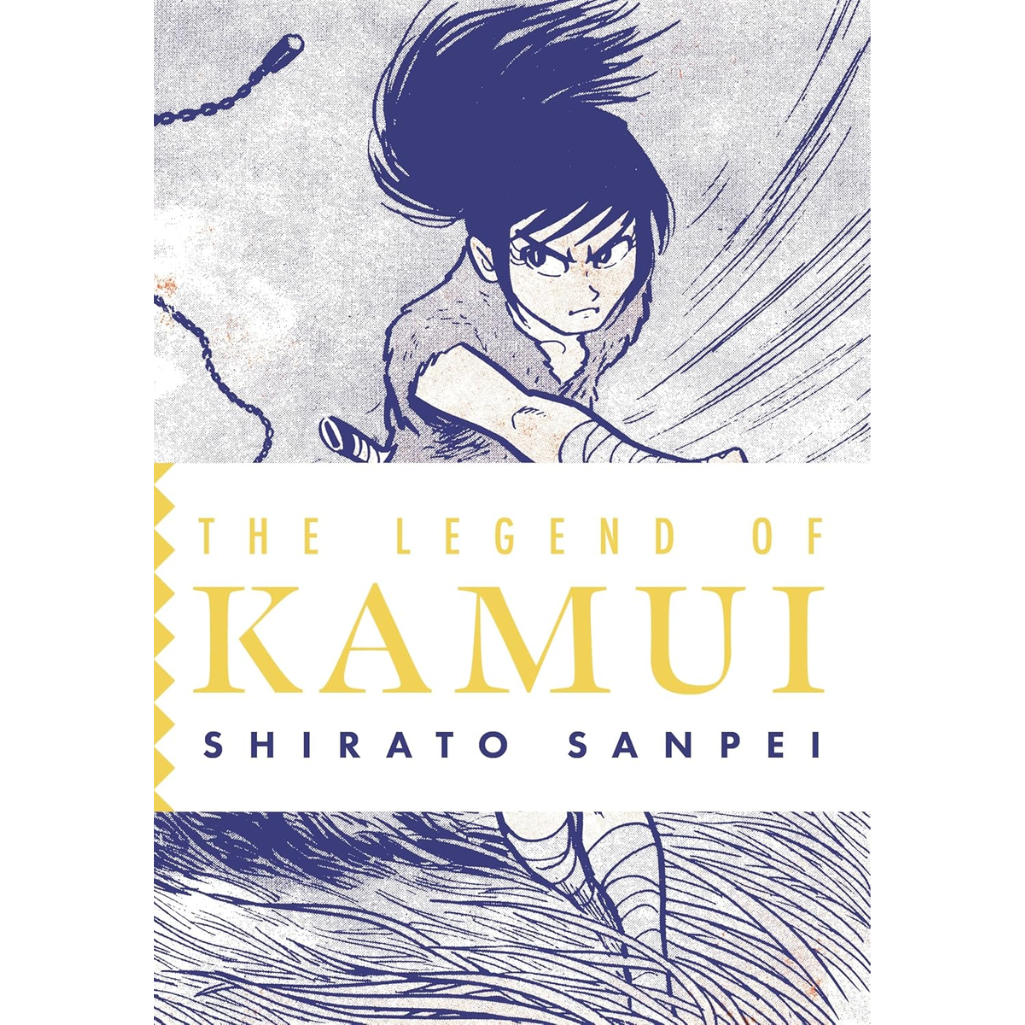 Book cover of 'The Legend of Kamui' with a stylized illustration of a character holding a sword.