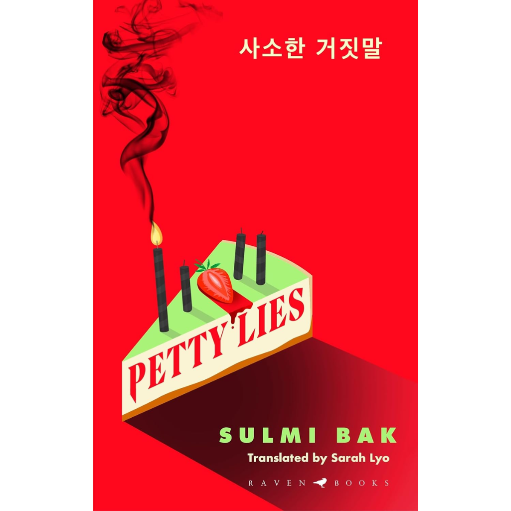 Book cover of 'Petty Lies' by Sulmi Bak with a red background and smoking cake illustration.