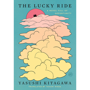 Book cover of 'The Lucky Ride' by Yasushi Kitagawa with colorful cloud design on a blue background.