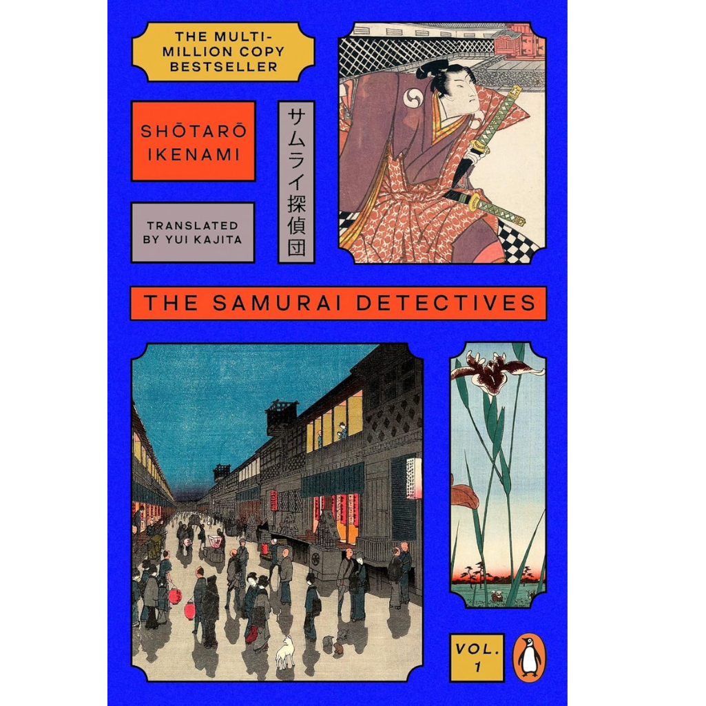 Book cover of 'The Samurai Detectives' with Japanese text and illustrations.