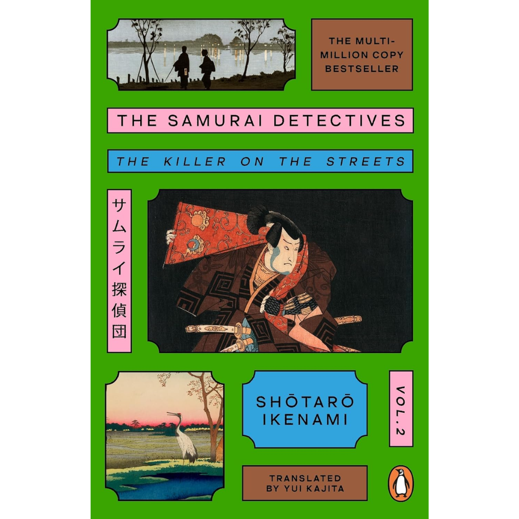 The Samurai Detectives: Volume 2: The Killer on the Streets Paperback – 26 Feb. 2026
by Shotaro Ikenami (Author), Yui Kajita (Translator)