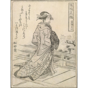 Yakusha hama na masago Print