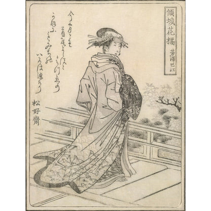 Yakusha hama na masago Print