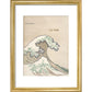 La Mer Print