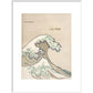 La Mer Print