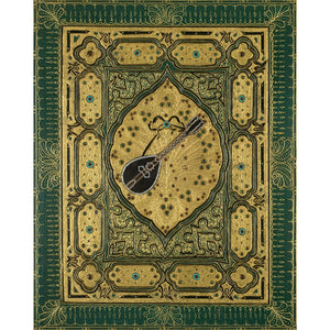 Rubáiyát of Omar Khayyám Print