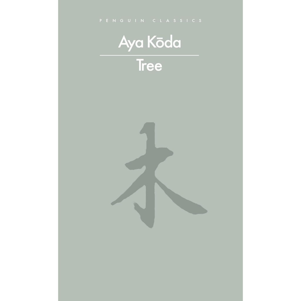 Tree
by Aya Koda (Author), Charlotte Goff (Translator)  Format: Paperback