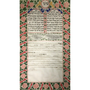 Marriage Contract (India) Print