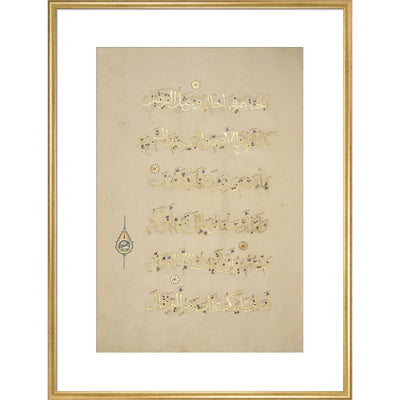 Sultan Baybars' Qur'an print in gold frame