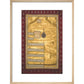 Decree of Shah 'Alam II print in natural frame