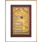 Decree of Shah 'Alam II print in natural frame