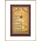 Decree of Shah 'Alam II print in natural frame