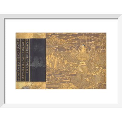 The Lotus Sutra print in white frame