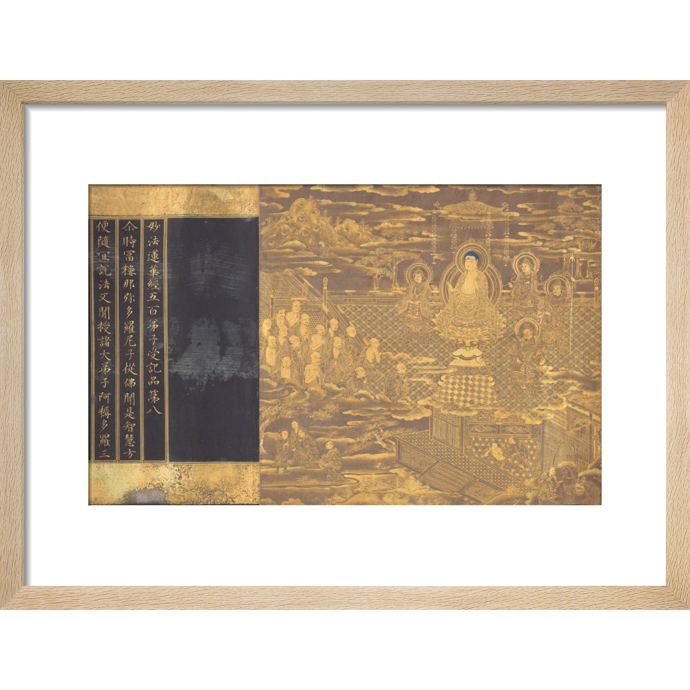 The Lotus Sutra print in natural frame