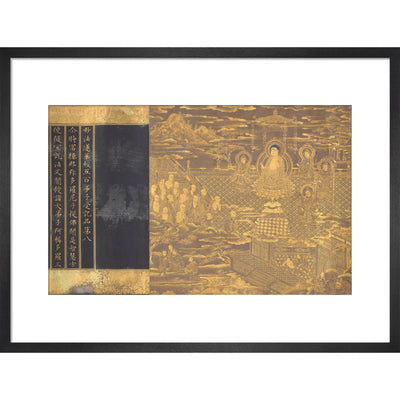 The Lotus Sutra print in black frame
