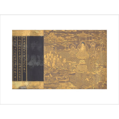 The Lotus Sutra print unframed