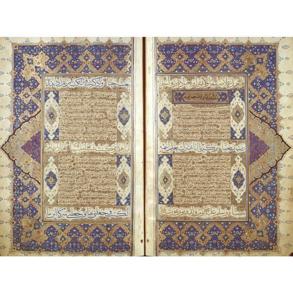 A Qur'an print