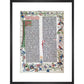 Page from the Gutenberg Bible print in black frame