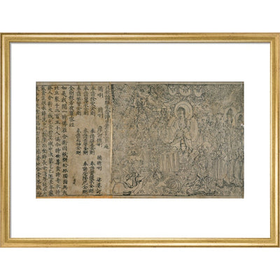 The Diamond Sutra print in gold frame