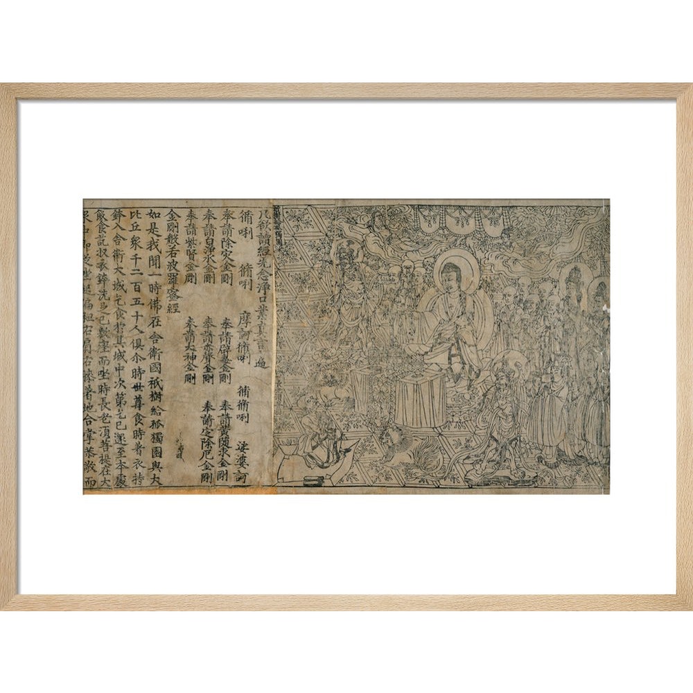 The Diamond Sutra print in natural frame