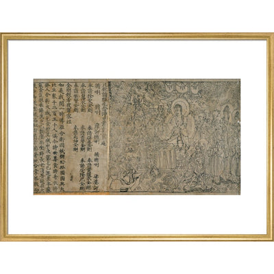 The Diamond Sutra print in gold frame