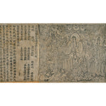 The Diamond Sutra print