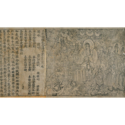 The Diamond Sutra print